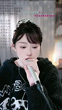 Snapshot of Dou-Dou-er chatting on March 2, 7:15 am Dou-Dou-er online show from March 2, 7:15 am