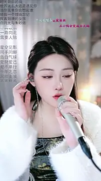 Snapshot of Dou-Dou-er chatting on March 4, 12:05 am Dou-Dou-er online show from March 4, 12:05 am