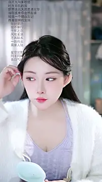 Dou-Dou-er online show from March 11, 1:33 am