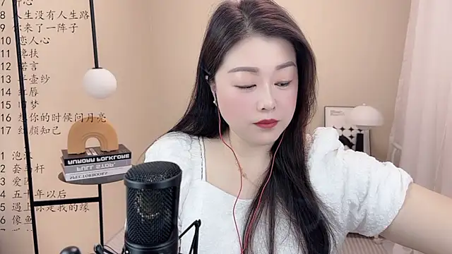 BigChili6677 online show from March 8, 12:11 am