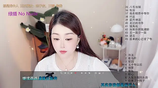 BigChili6677 online show from October 7, 12:13 pm