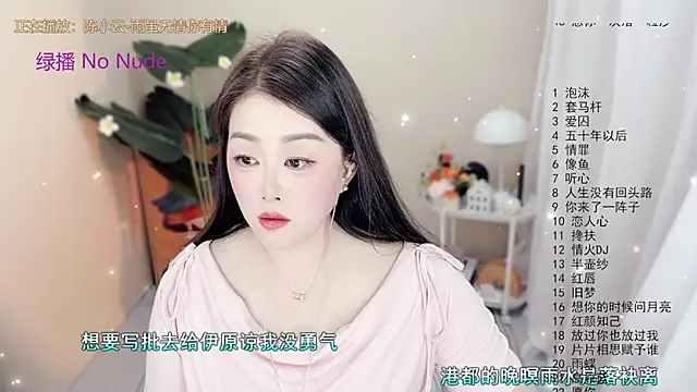 BigChili6677 online show from October 21, 12:06 pm