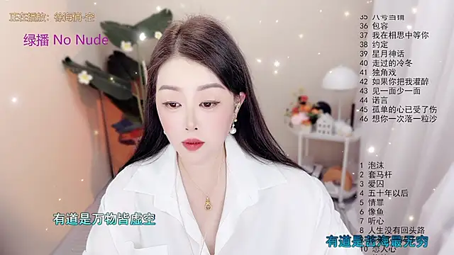 BigChili6677 online show from October 26, 12:11 pm