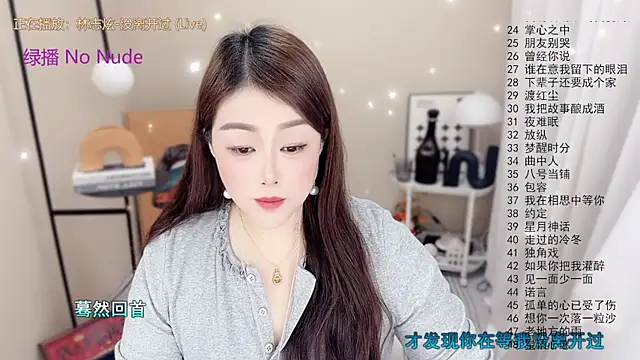 BigChili6677 online show from January 11, 12:10 pm