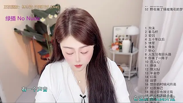 BigChili6677 online show from April 15, 3:13 am