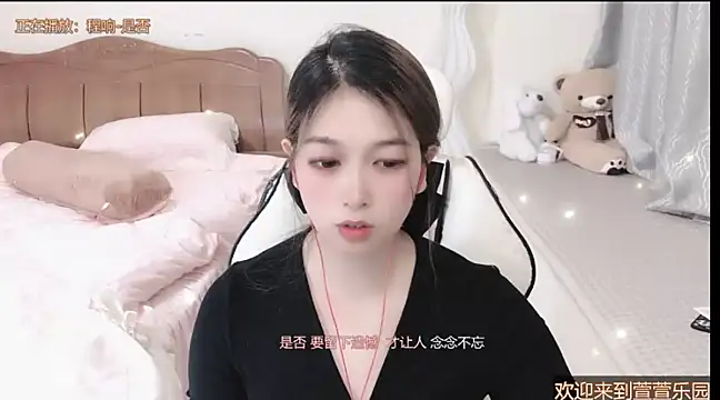 Snapshot of Rose-168 chatting on March 3, 1:09 pm Rose-168 online show from March 3, 1:09 pm