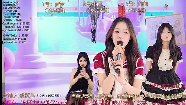 Snapshot of XG_GH123 chatting on March 4, 2:10 pm XG GH123 online show from March 4, 2:10 pm