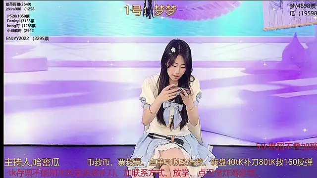 Snapshot of XG_GH123 chatting on March 19, 1:51 pm XG GH123 online show from March 19, 1:51 pm