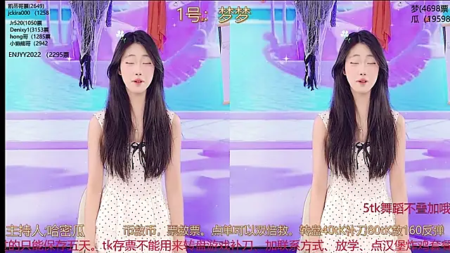 Snapshot of XG_GH123 chatting on March 20, 7:03 am XG GH123 online show from March 20, 7:03 am