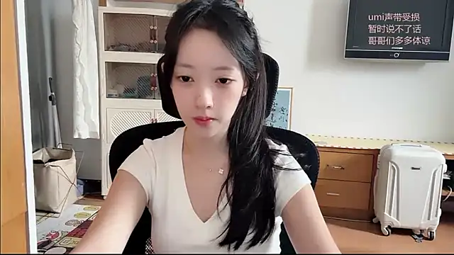 Snapshot of umi-dd chatting on November 9, 4:11 am umi-dd online show from November 9, 4:11 am