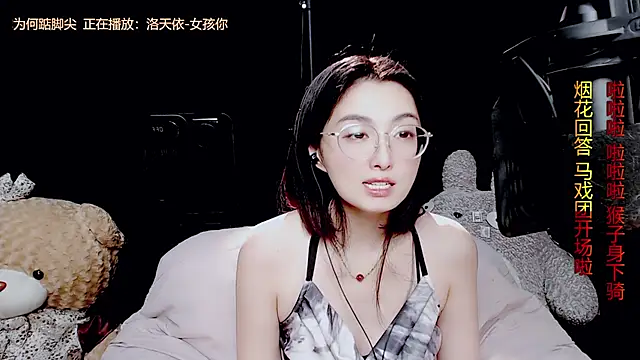 9ban online show from September 19, 12:50 pm