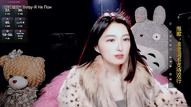 9ban online show from December 22, 11:29 am