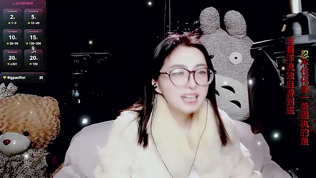 9ban online show from February 5, 12:54 pm