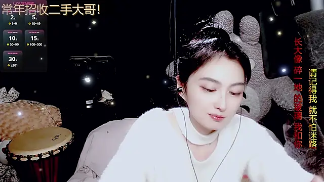 9ban online show from March 15, 11:49 am