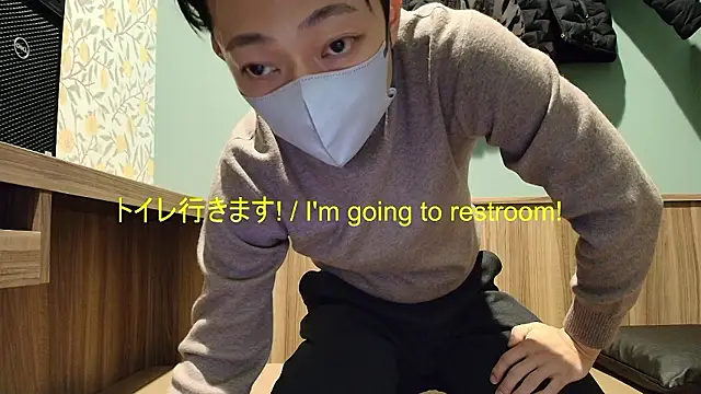 Snapshot of i_am_Hiro chatting on January 16, 4:16 am i am Hiro online show from January 16, 4:16 am