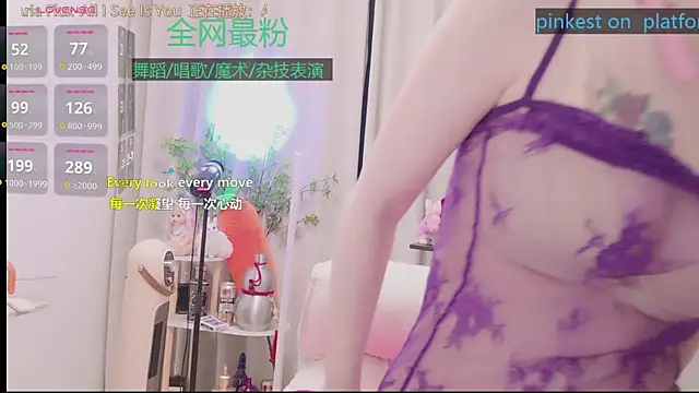 Snapshot of Luck_Lili_ chatting on April 18, 4:11 pm Luck Lili online show from April 18, 4:11 pm