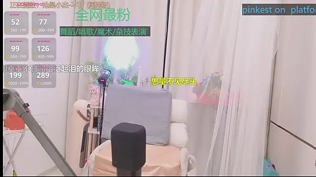 Snapshot of Luck_Lili_ chatting on April 18, 7:58 pm Luck Lili online show from April 18, 7:58 pm