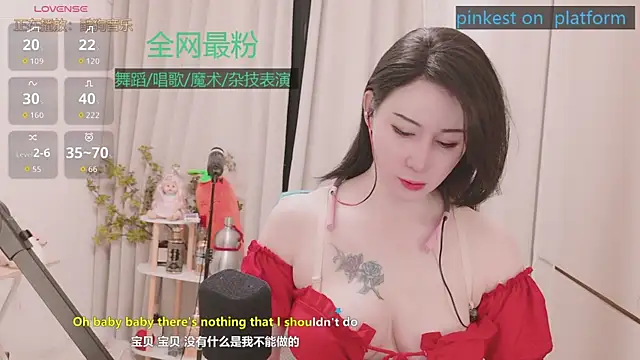 Snapshot of Luck_Lili_ chatting on May 20, 4:24 pm Luck Lili online show from May 20, 4:24 pm