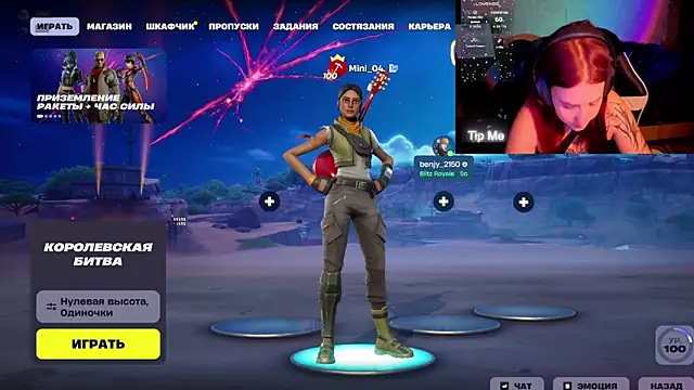 Mini Lady1 online show from February 28, 6:20 pm