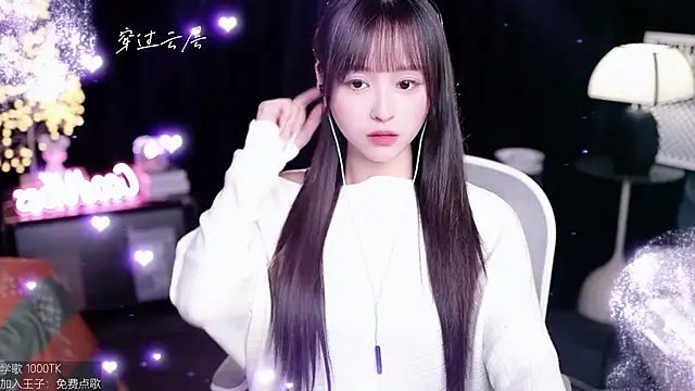 Snapshot of coward_by chatting on October 26, 7:58 am coward by online show from October 26, 7:58 am