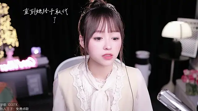 Snapshot of coward_by chatting on November 6, 9:10 am coward by online show from November 6, 9:10 am