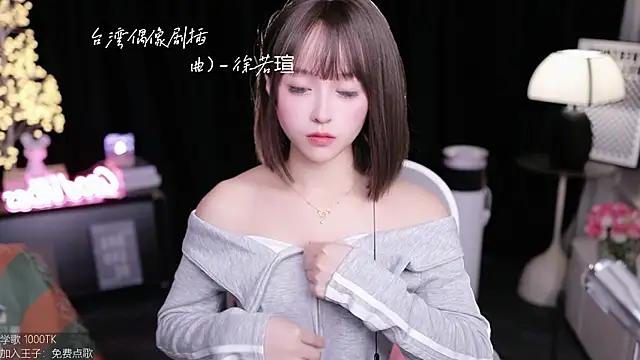 Snapshot of coward_by chatting on November 8, 6:24 am coward by online show from November 8, 6:24 am