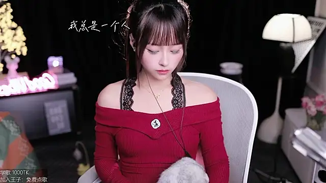 Snapshot of coward_by chatting on November 14, 10:36 am coward by online show from November 14, 10:36 am