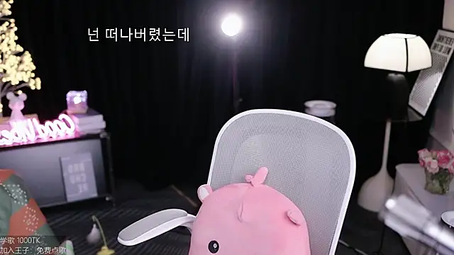 Snapshot of coward_by chatting on November 15, 10:12 am coward by online show from November 15, 10:12 am