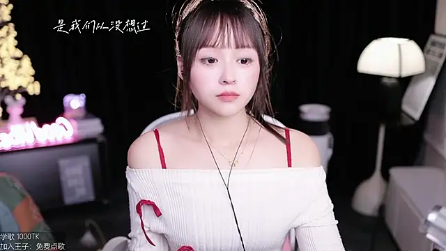 Snapshot of coward_by chatting on November 16, 9:59 am coward by online show from November 16, 9:59 am