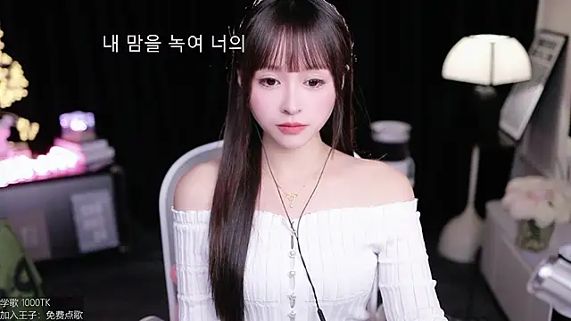 Snapshot of coward_by chatting on December 1, 10:31 am coward by online show from December 1, 10:31 am