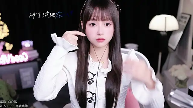 Snapshot of coward_by chatting on December 5, 9:29 am coward by online show from December 5, 9:29 am