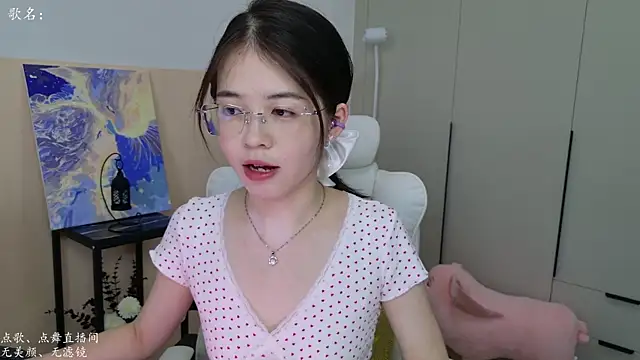 Snapshot of Qianqian-888 chatting on September 12, 1:17 am Qianqian-888 online show from September 12, 1:17 am