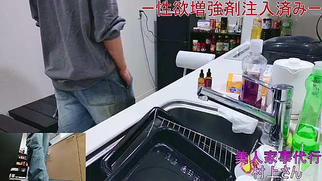 Mr Genghis Khan online show from October 31, 11:44 am