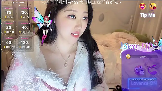 Snapshot of fufu-0808 chatting on March 5, 4:36 pm fufu-0808 online show from March 5, 4:36 pm