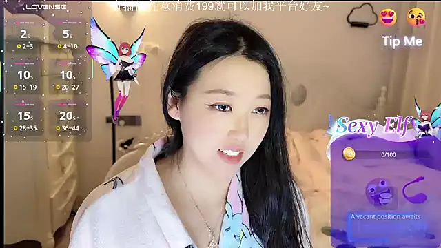Snapshot of fufu-0808 chatting on March 6, 2:57 pm fufu-0808 online show from March 6, 2:57 pm