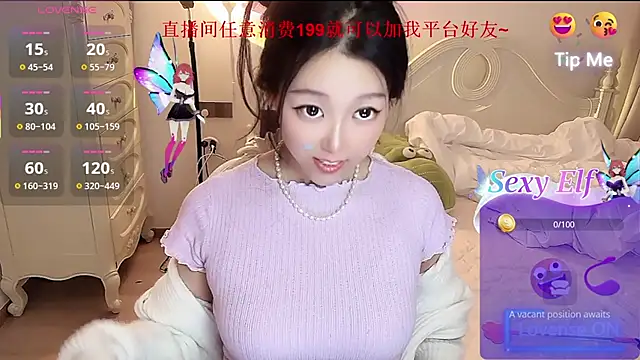 Snapshot of fufu-0808 chatting on April 30, 2:12 pm fufu-0808 online show from April 30, 2:12 pm
