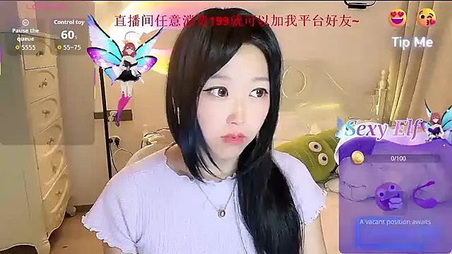 Snapshot of fufu-0808 chatting on May 1, 12:21 pm fufu-0808 online show from May 1, 12:21 pm