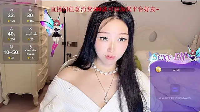 Snapshot of fufu-0808 chatting on May 2, 11:15 am fufu-0808 online show from May 2, 11:15 am