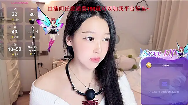 Snapshot of fufu-0808 chatting on May 3, 8:42 am fufu-0808 online show from May 3, 8:42 am