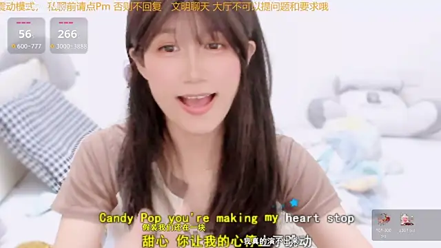 Snapshot of Rabbitlittlefool chatting on December 16, 2:11 pm Rabbitlittlefool online show from December 16, 2:11 pm