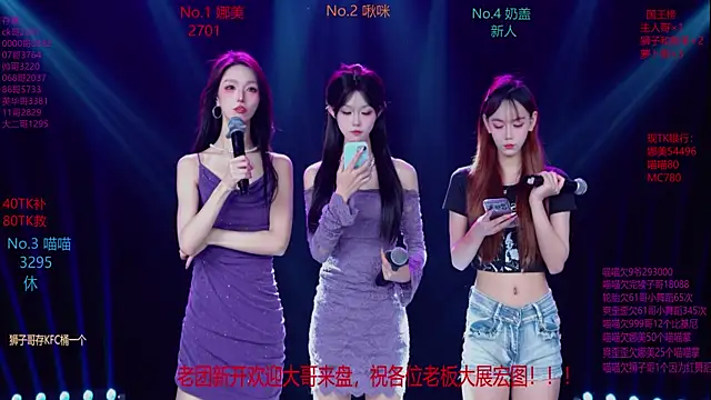 MSLOVE-001 online show from November 8, 1:44 pm