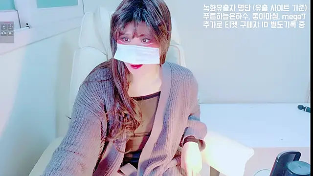 hyeony s96 online show from February 25, 1:32 pm