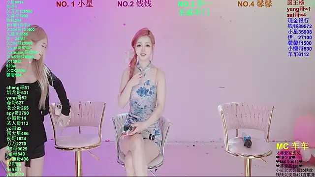 ZZ00033S online show from April 14, 11:05 am