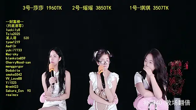yaoyao168 online show from October 9, 12:47 pm