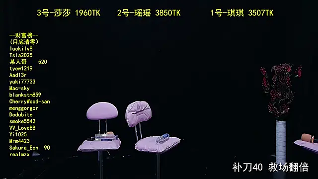 yaoyao168 online show from October 10, 10:36 am