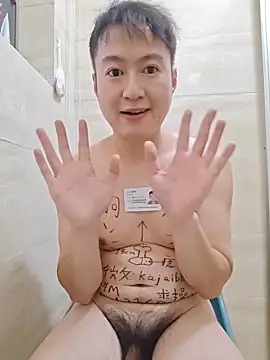 Snapshot of KasonY chatting on November 16, 8:09 am KasonY online show from November 16, 8:09 am