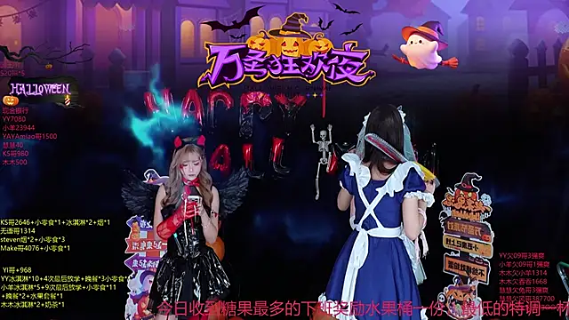 EYgirl222 online show from October 31, 10:49 am