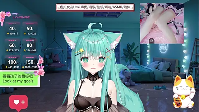 Snapshot of umi-youmi chatting on September 18, 5:48 pm umi-youmi online show from September 18, 5:48 pm
