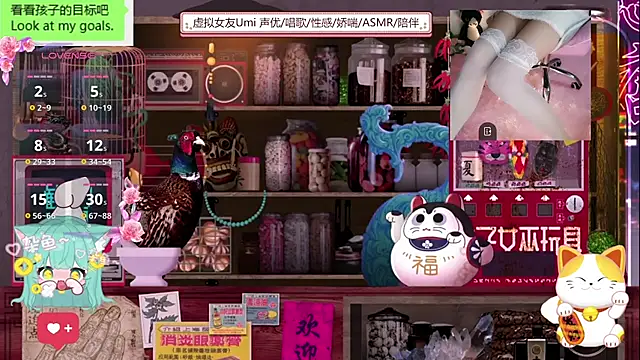 Snapshot of umi-youmi chatting on September 25, 6:44 pm umi-youmi online show from September 25, 6:44 pm