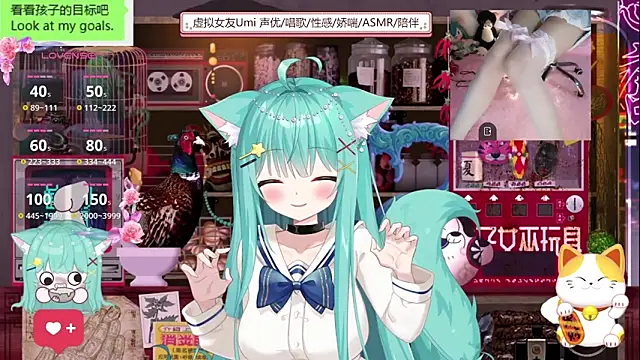 Snapshot of umi-youmi chatting on September 26, 7:07 pm umi-youmi online show from September 26, 7:07 pm